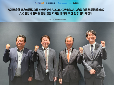 NHN 클라우드, 국내 AI·클라우드 기업 손잡고 일본 시장 공략